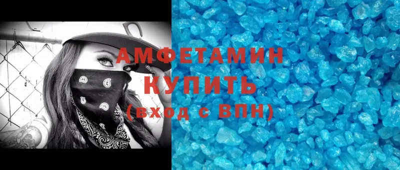 Amphetamine VHQ  Ахтубинск 