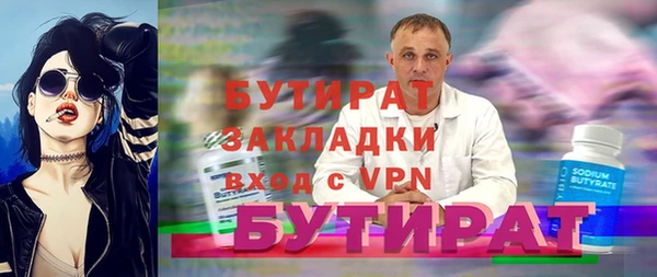 mdpv Вяземский